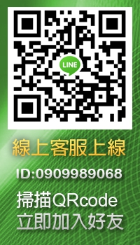 線上客服左列