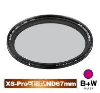 B+W XS-Pro ND 67mm MRC nano 多層鍍膜可調式減光鏡