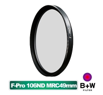 B+W F-Pro 106 ND MRC 49mm 多層鍍膜減光鏡